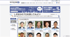 Desktop Screenshot of mbp-shizuoka.com